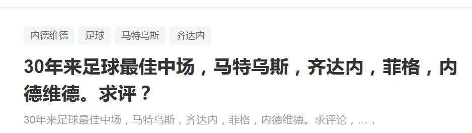 拜仁官方在公告中表示：“当晚的检查结果显示，格纳布里左侧内收肌区域肌腱受伤，他会缺席接下来一段时间的比赛。